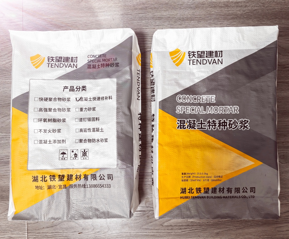 海曙封锚砂浆