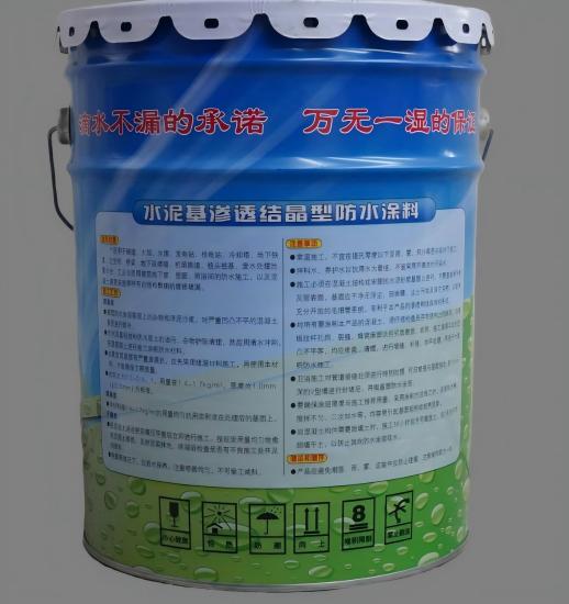 海曙水泥基渗透结晶防水涂料
